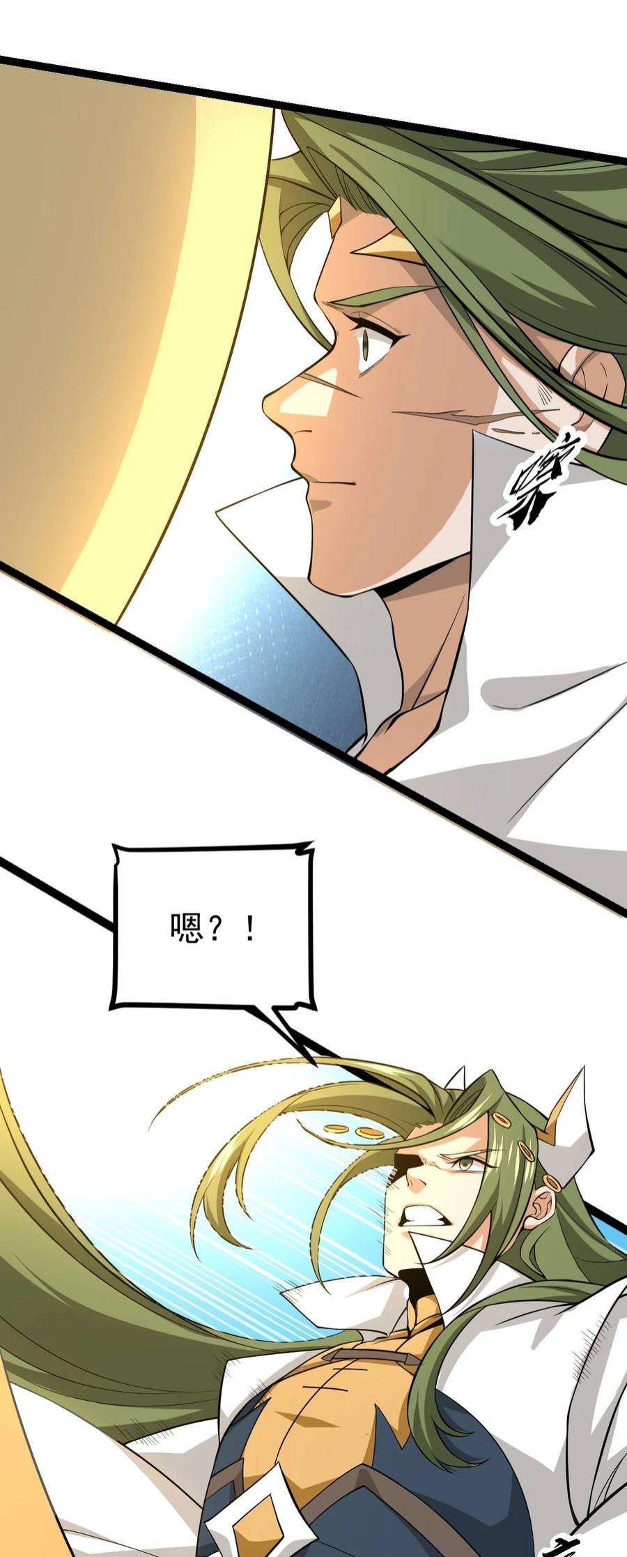 永生081 惊动魔王！