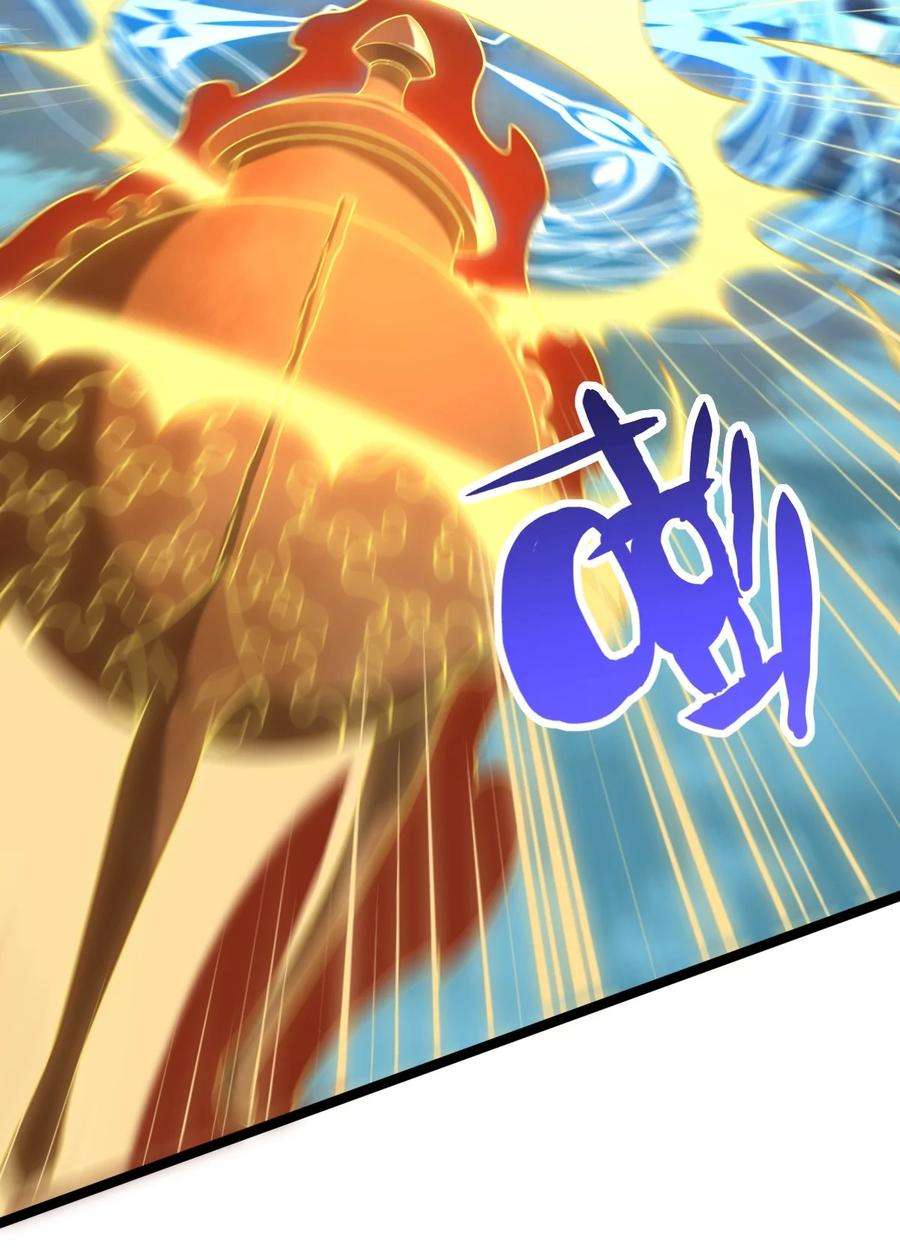 永生082 魔君的厮杀