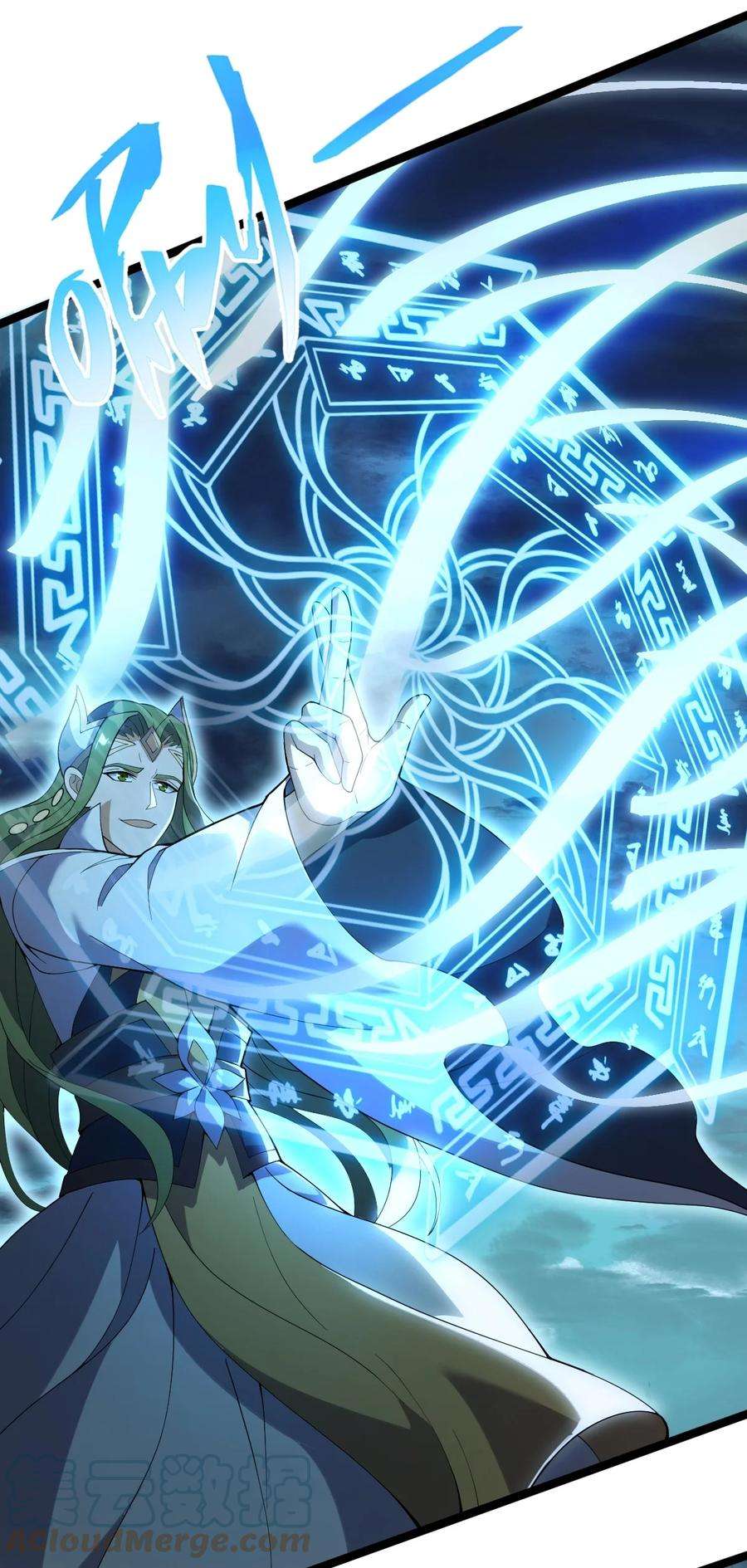 永生082 魔君的厮杀