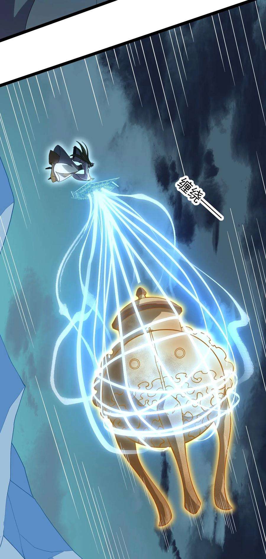 永生082 魔君的厮杀