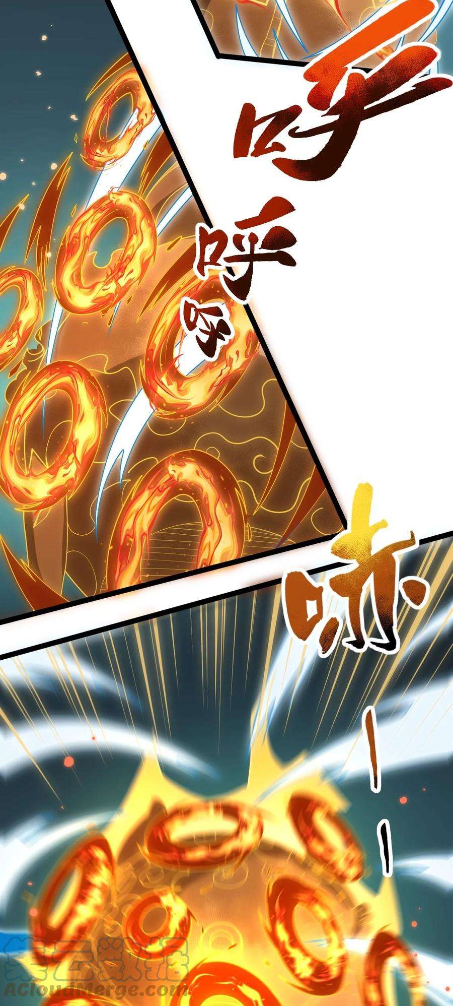 永生082 魔君的厮杀