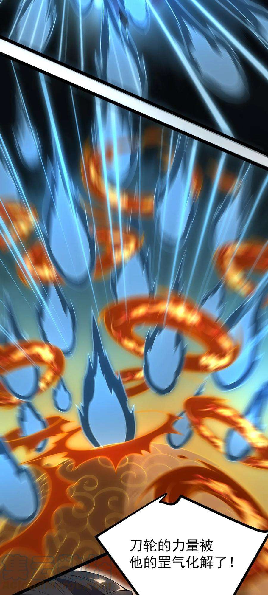 永生082 魔君的厮杀