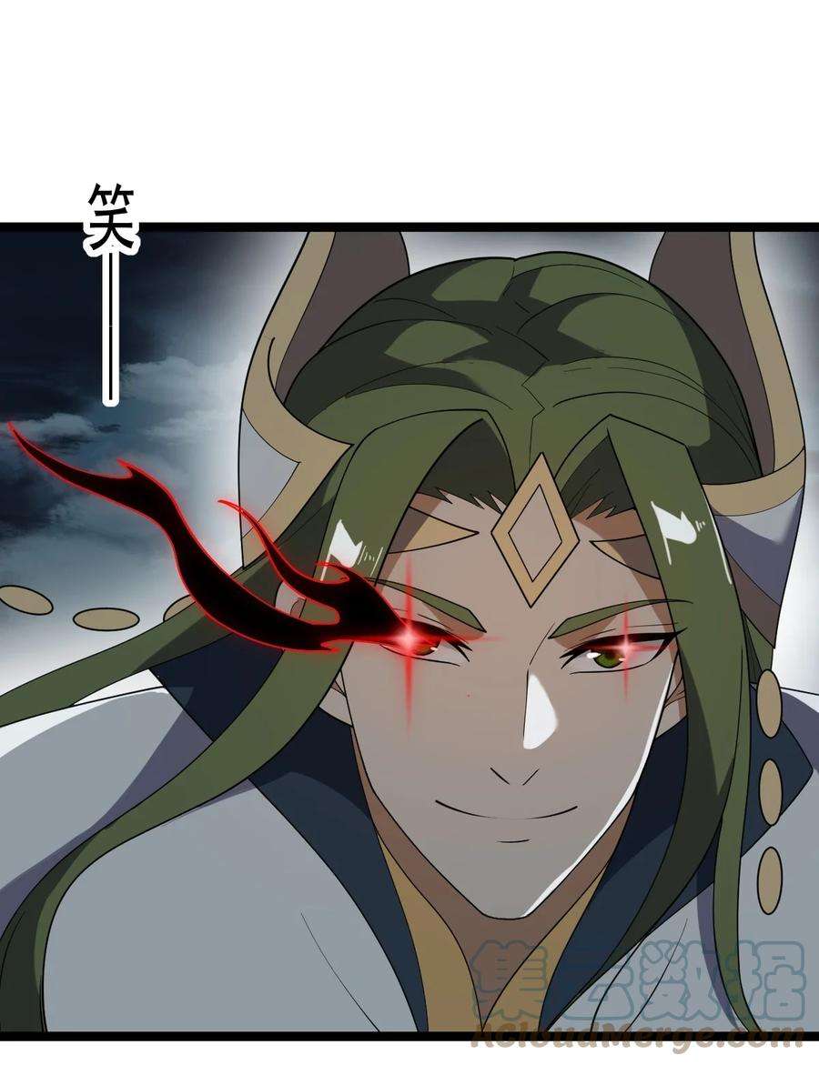 永生082 魔君的厮杀