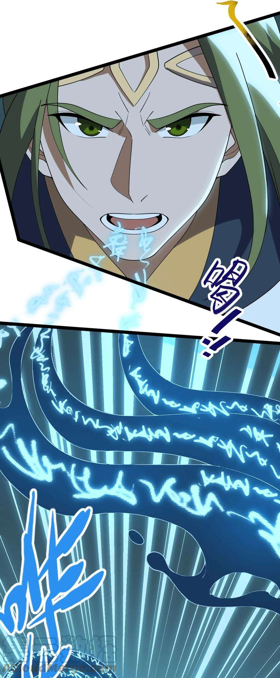 永生082 魔君的厮杀