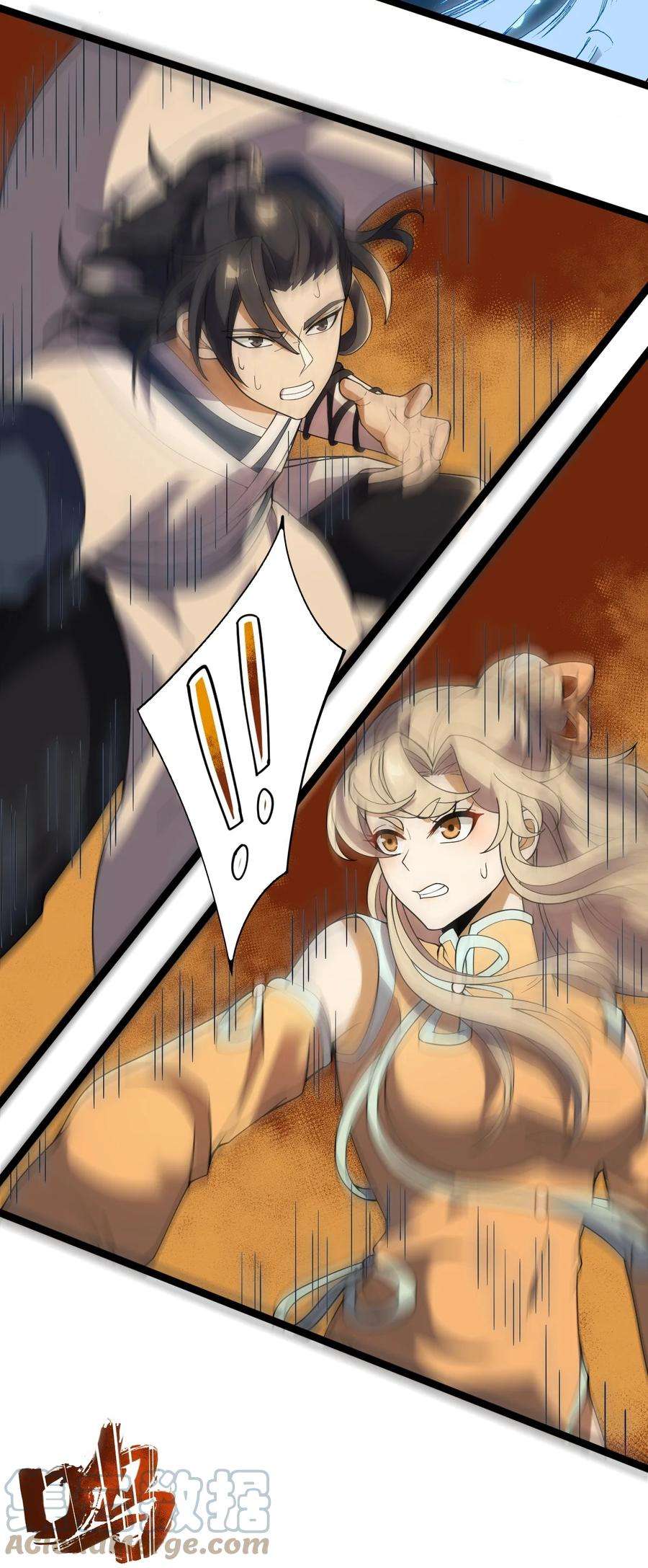 永生082 魔君的厮杀