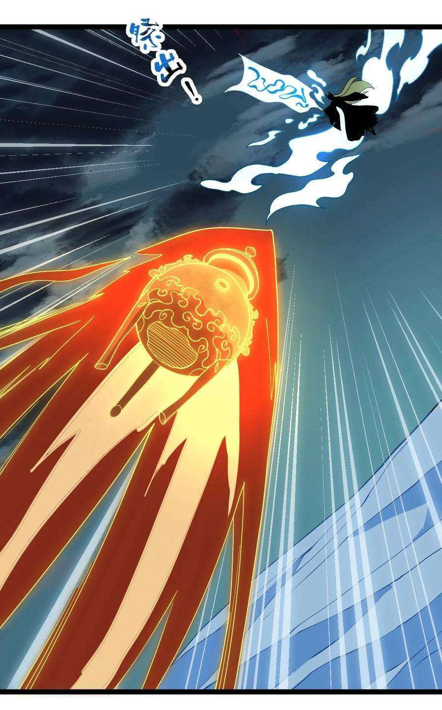 永生082 魔君的厮杀