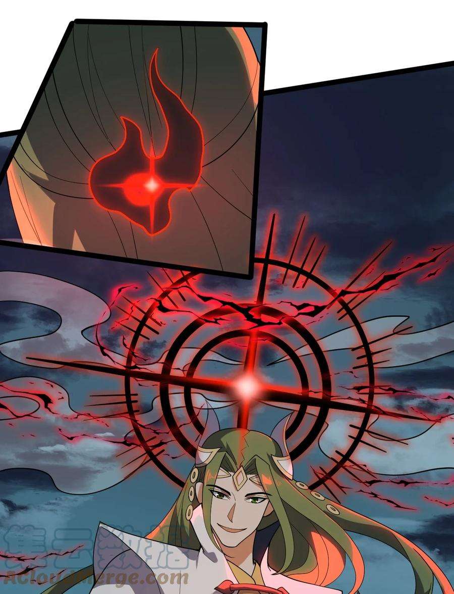 永生082 魔君的厮杀