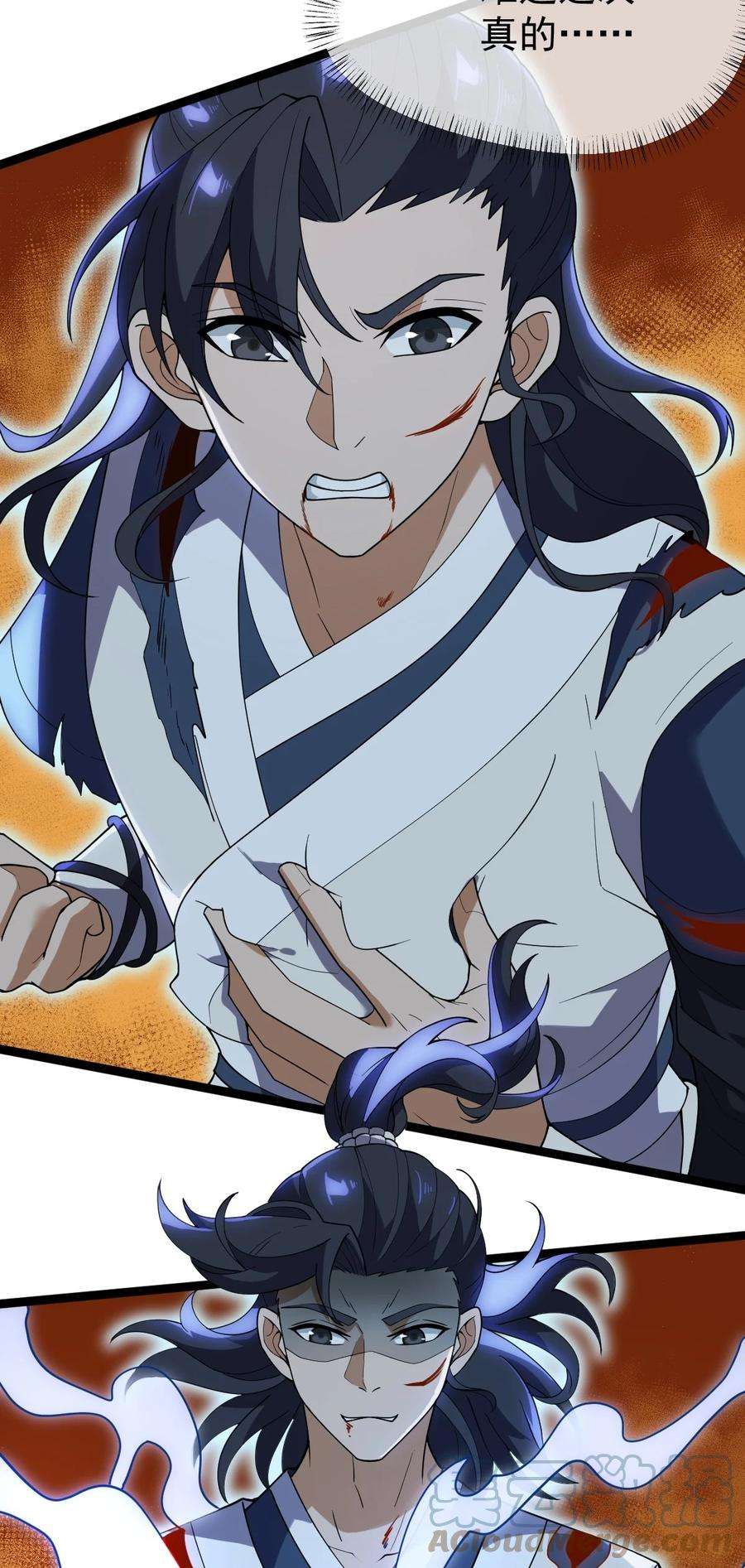 永生082 魔君的厮杀