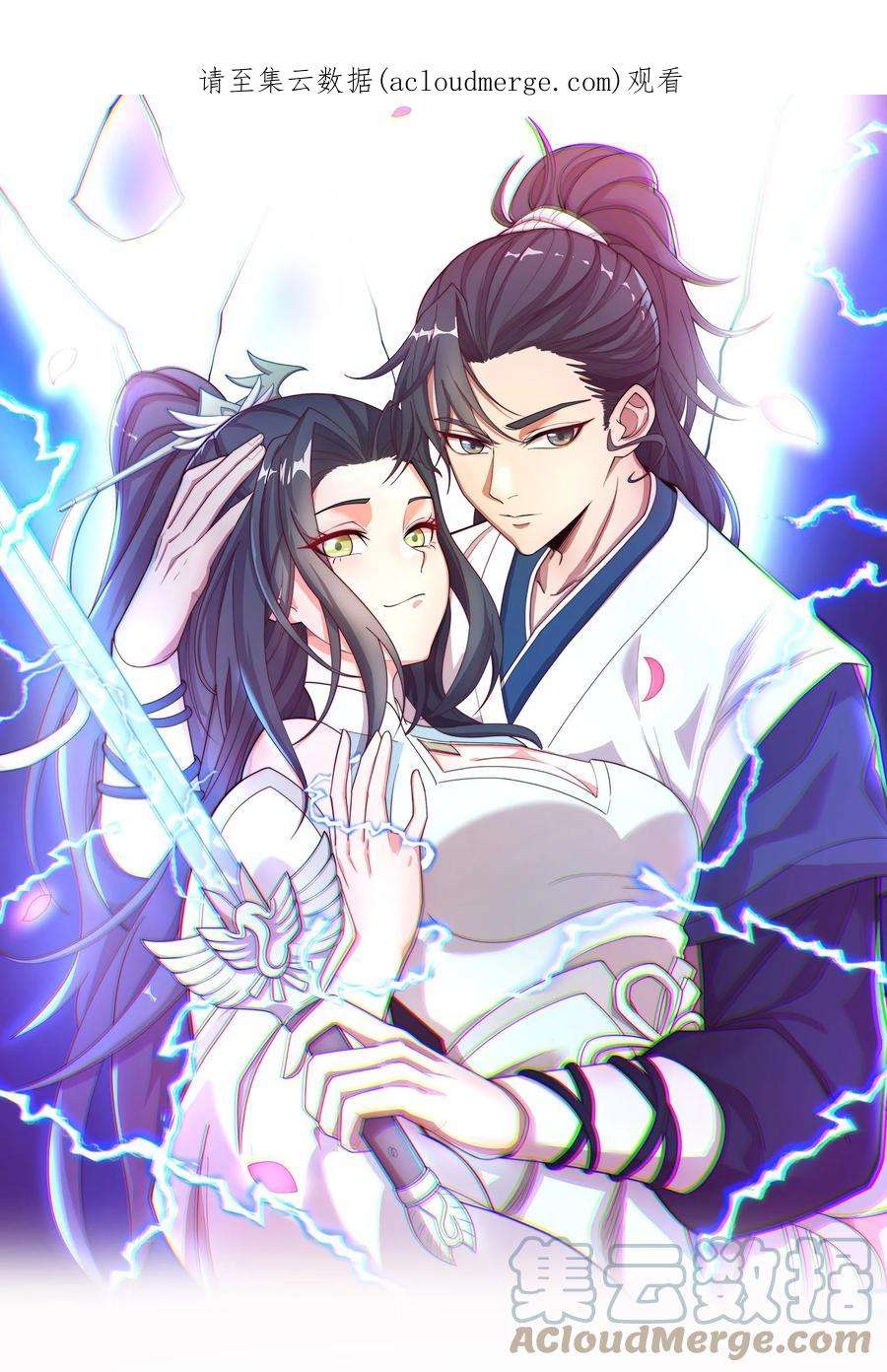 永生086 真是无知呀！