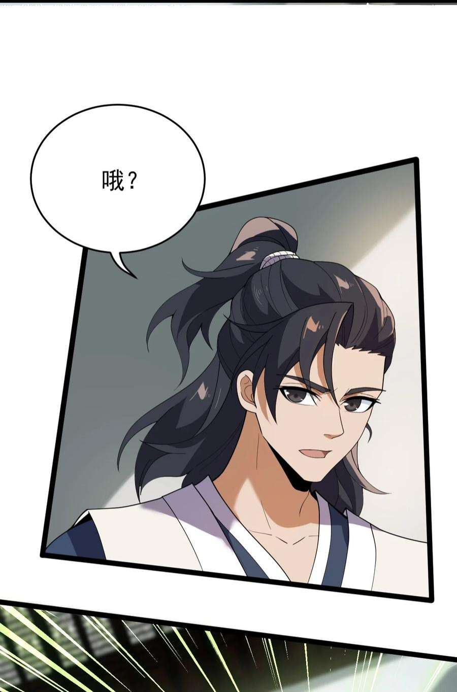 永生086 真是无知呀！