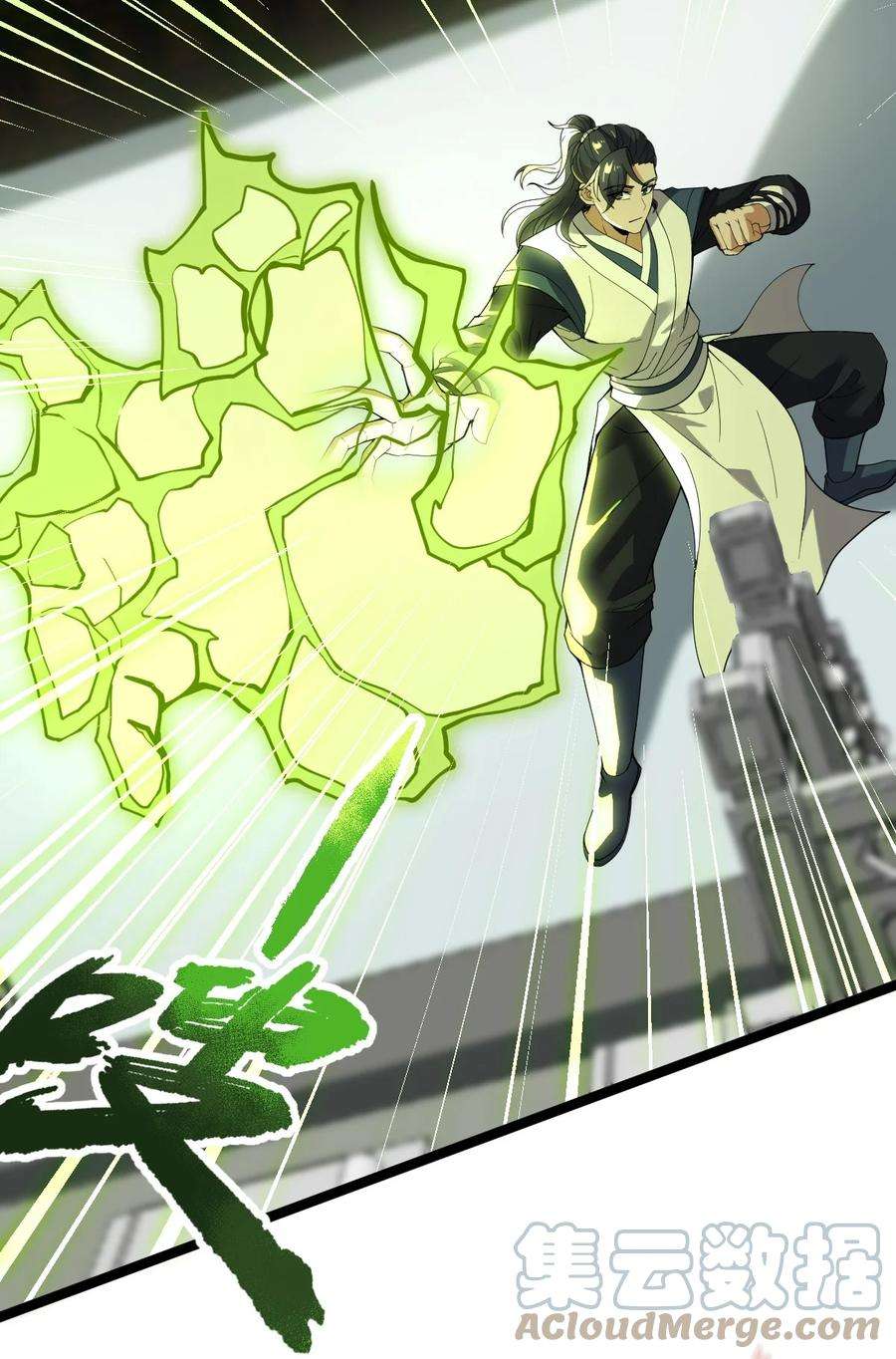 永生086 真是无知呀！