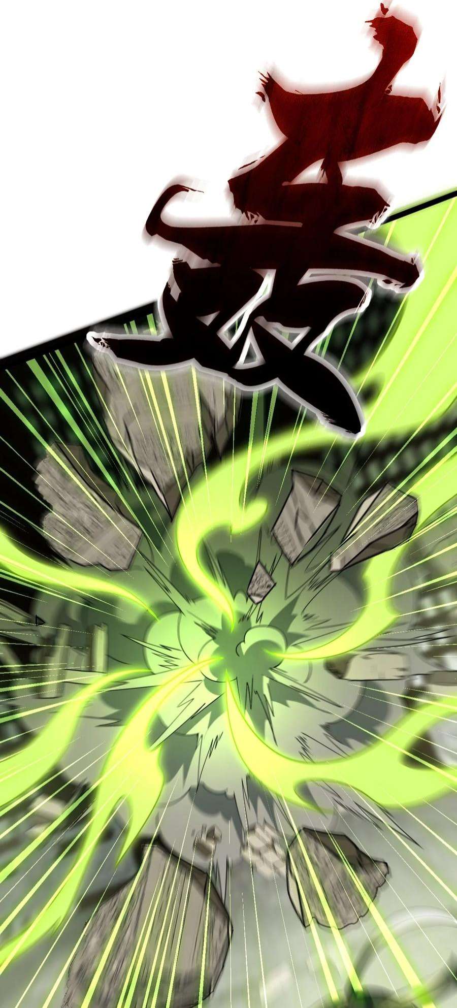 永生086 真是无知呀！