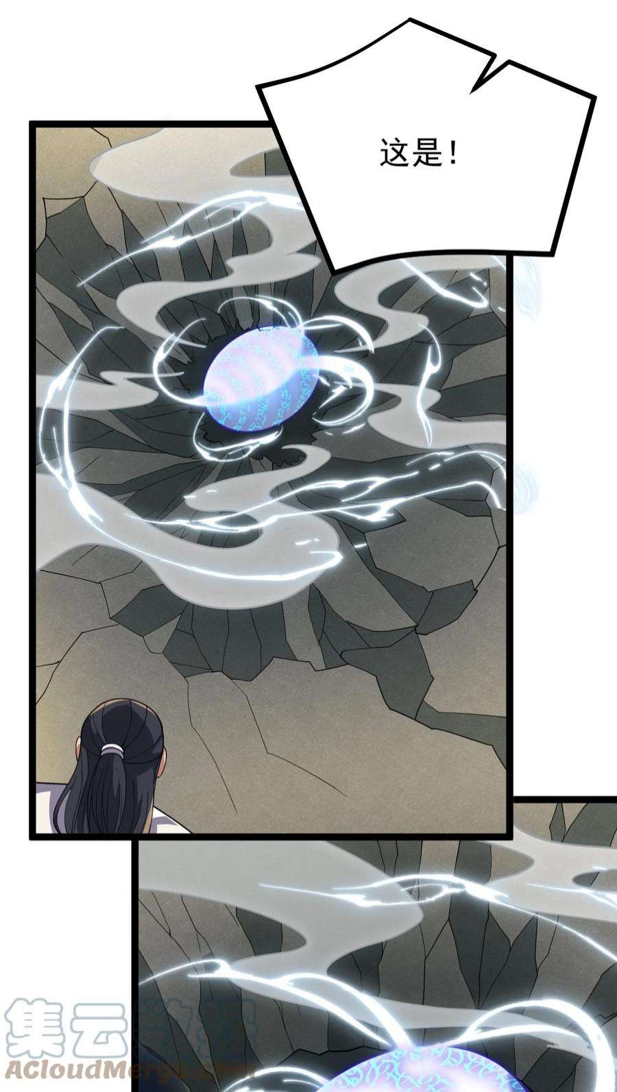 永生086 真是无知呀！