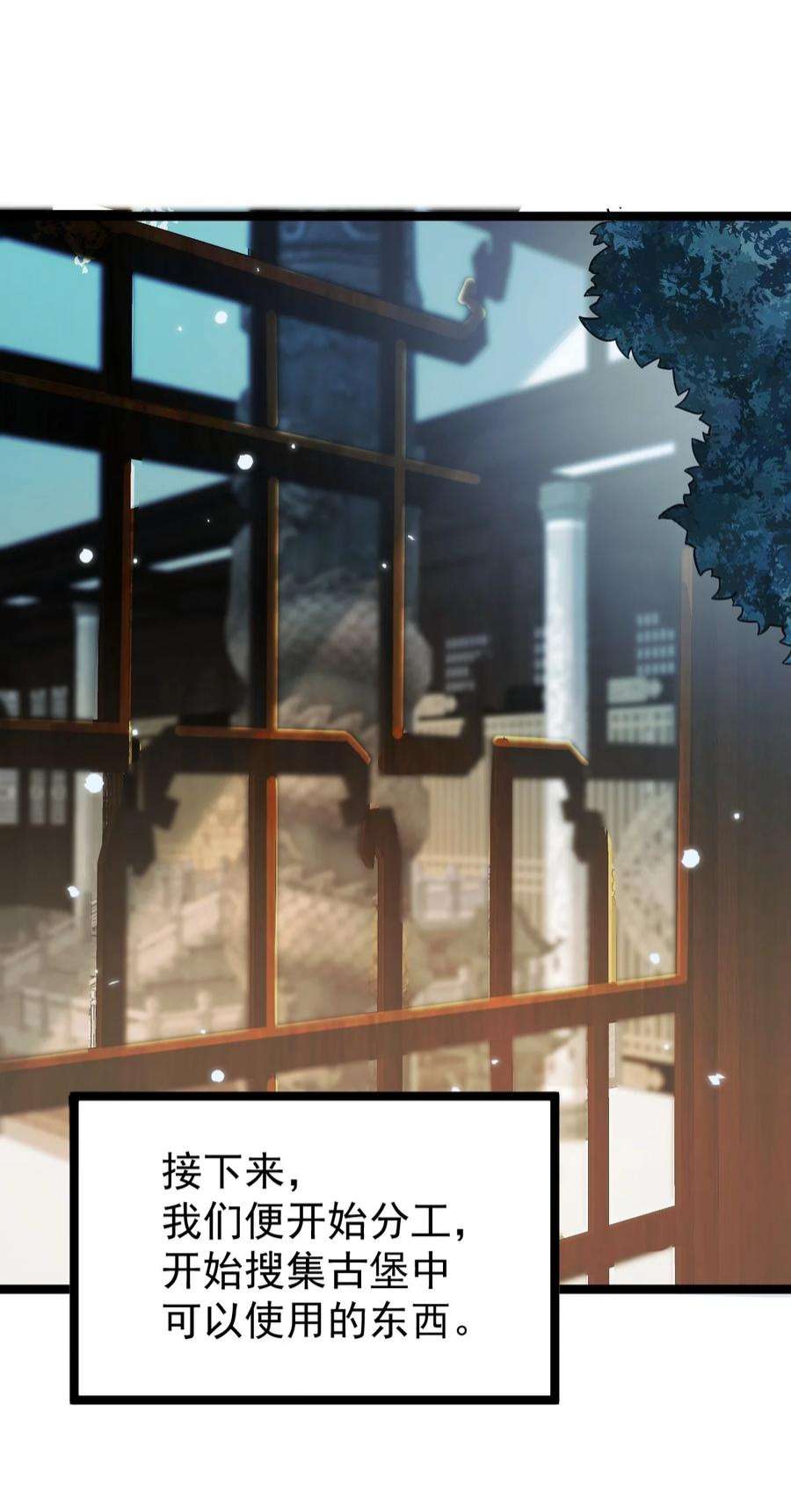 永生086 真是无知呀！