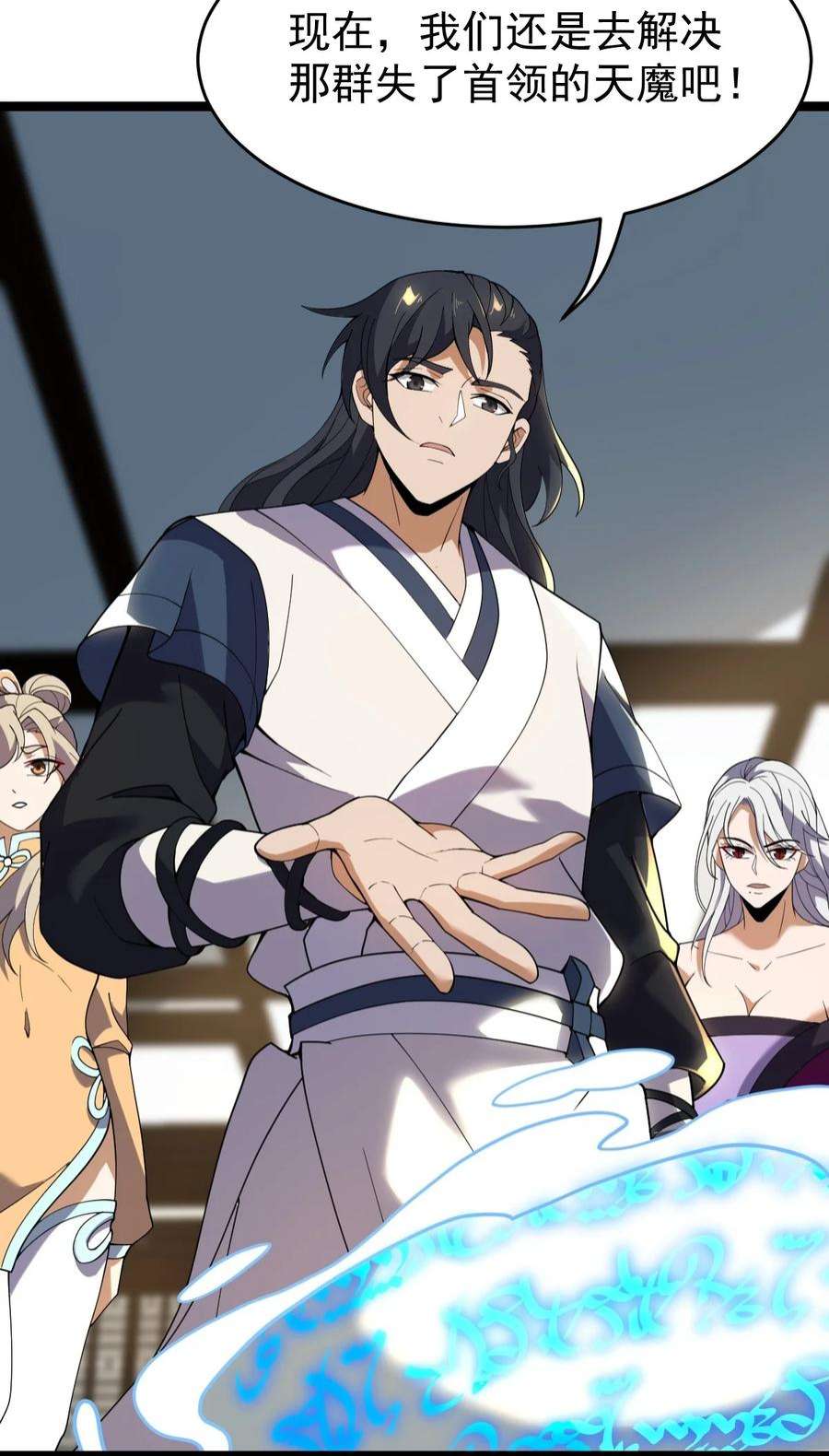 永生086 真是无知呀！