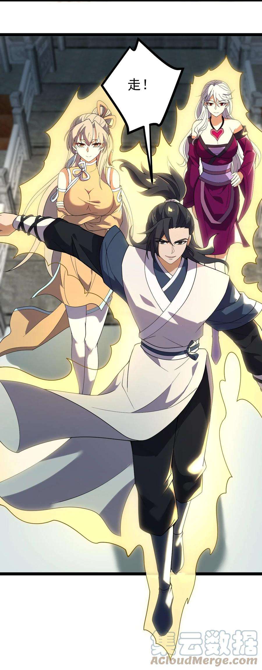 永生086 真是无知呀！