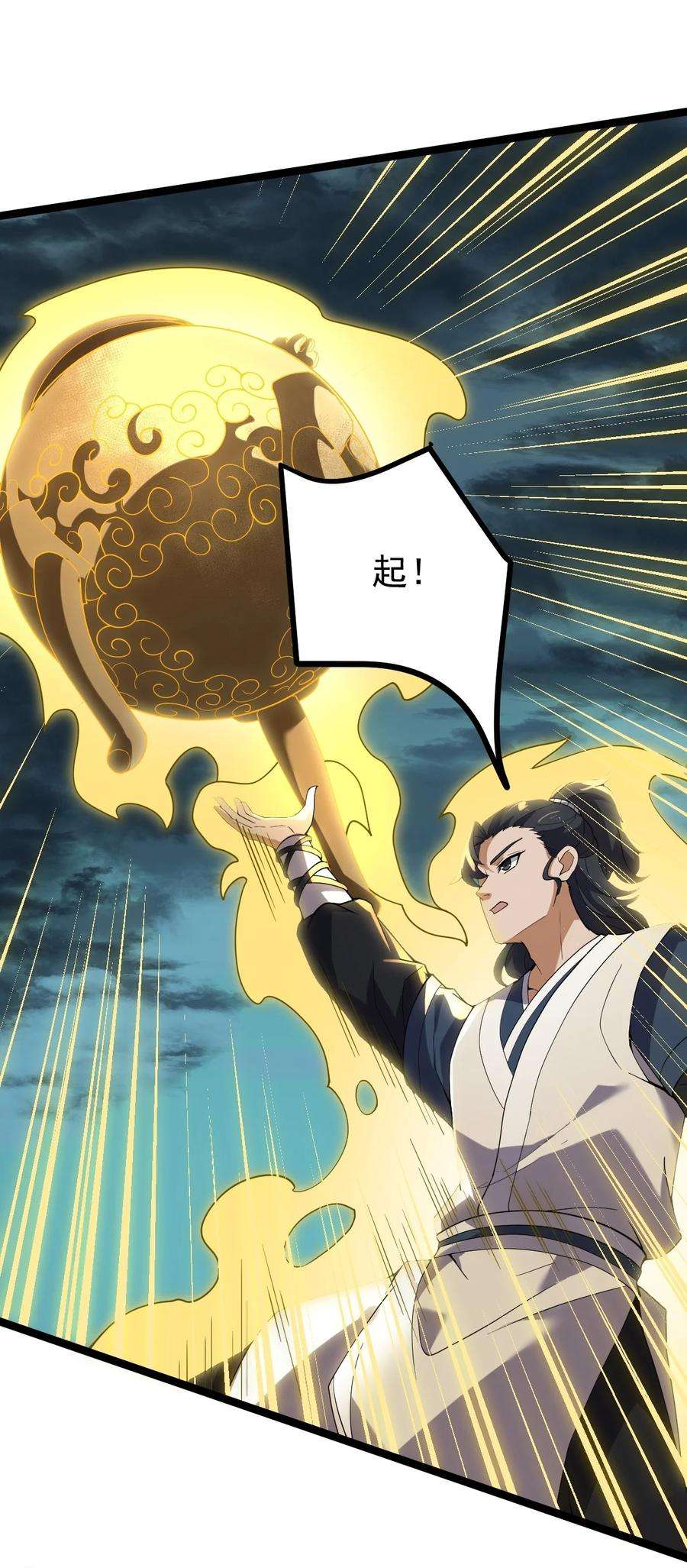 永生086 真是无知呀！