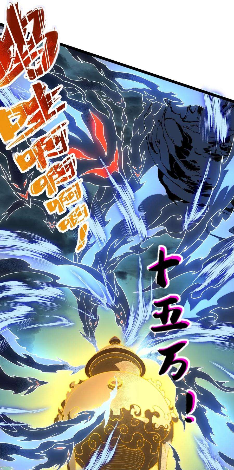 永生086 真是无知呀！