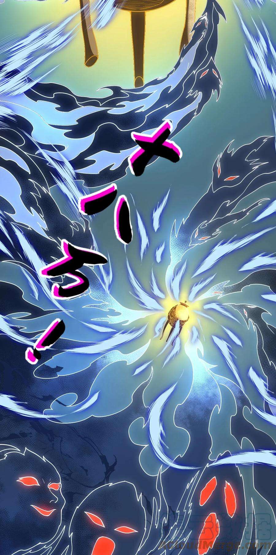 永生086 真是无知呀！