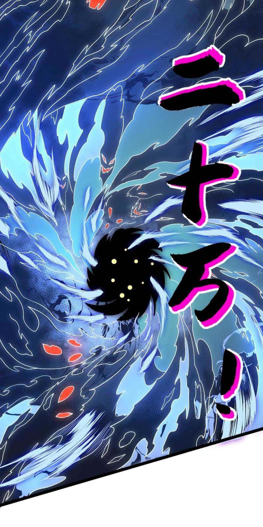 永生086 真是无知呀！