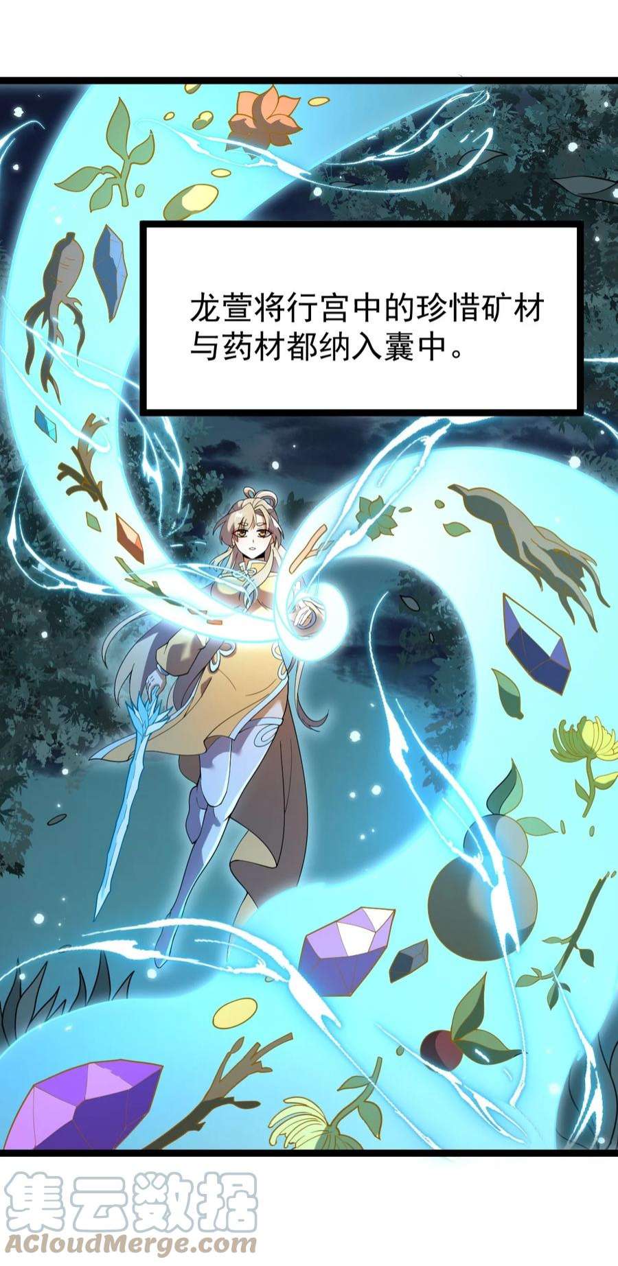 永生086 真是无知呀！