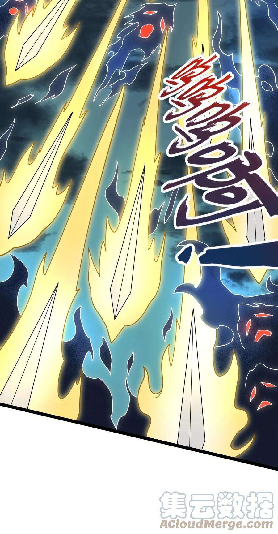 永生086 真是无知呀！