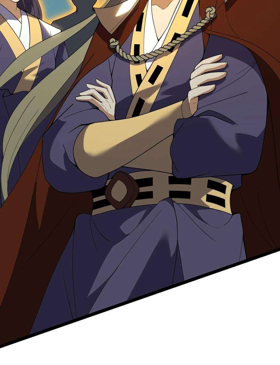 永生086 真是无知呀！