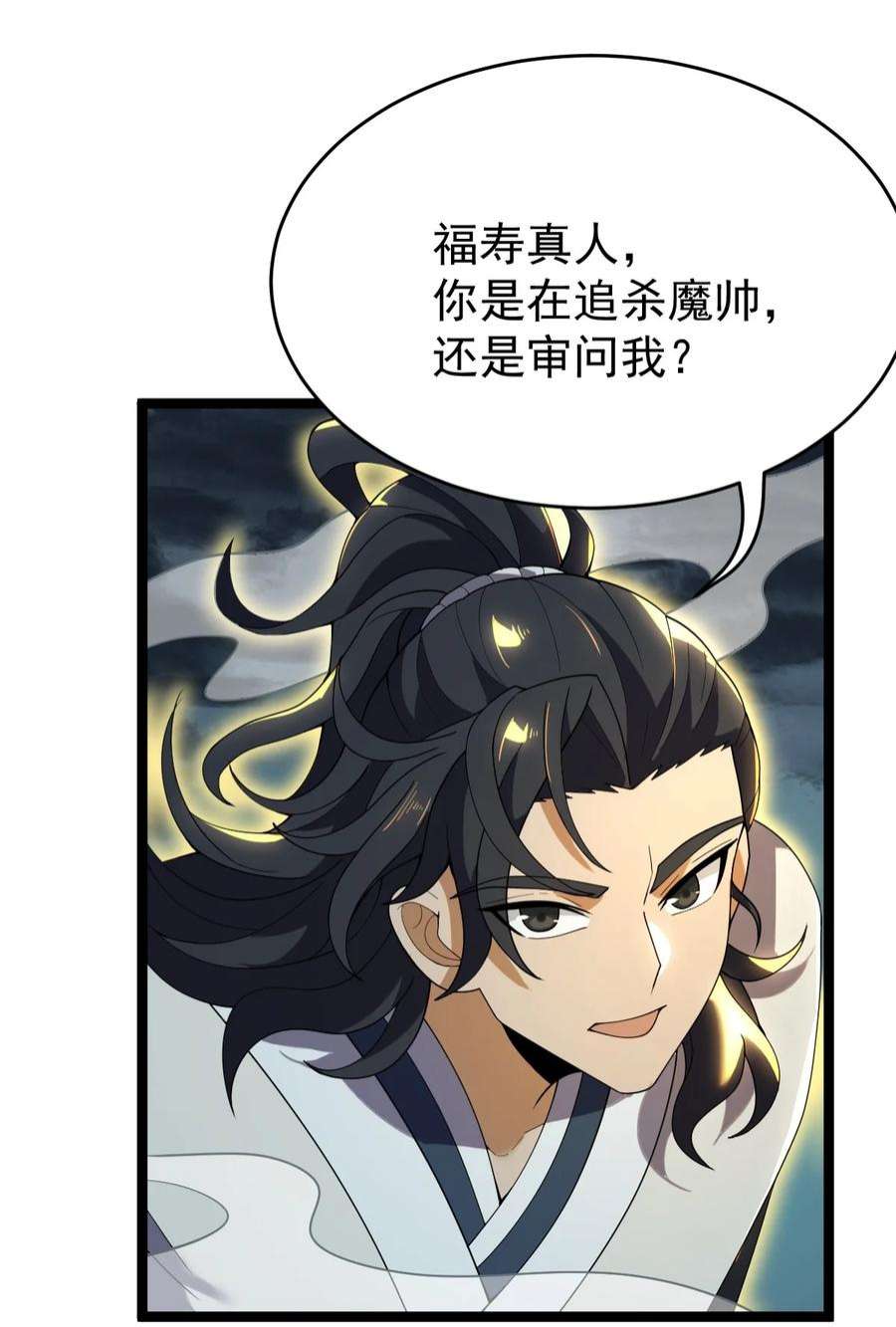 永生086 真是无知呀！