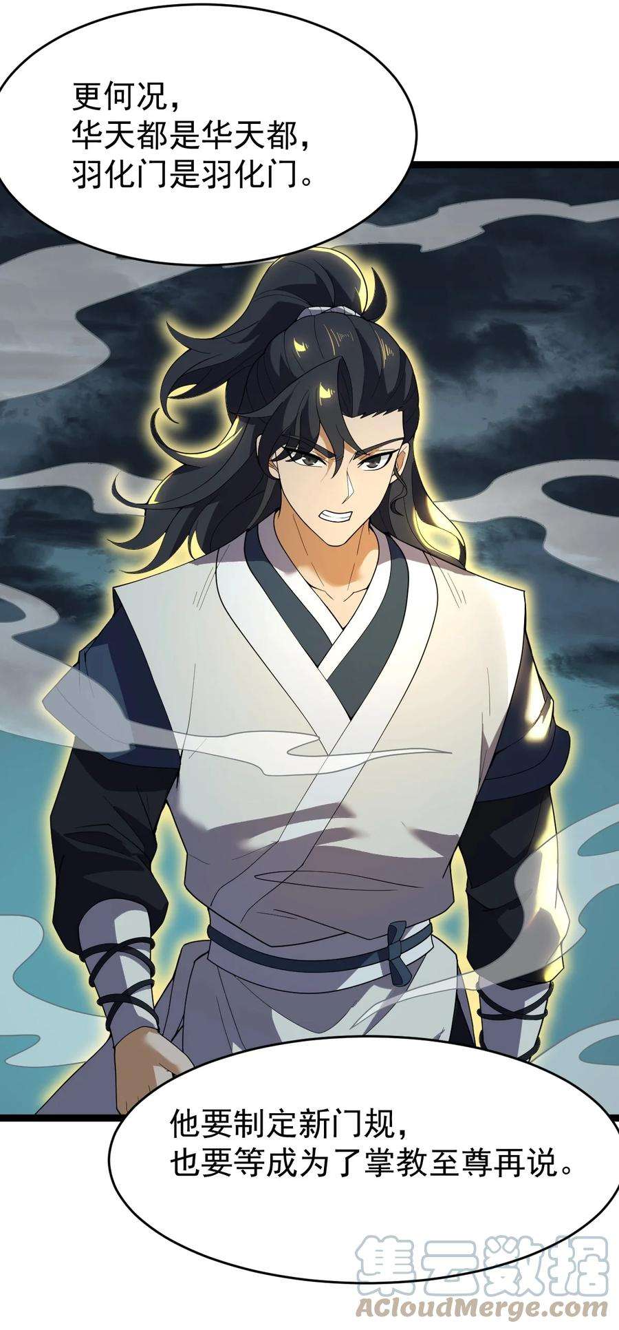 永生086 真是无知呀！