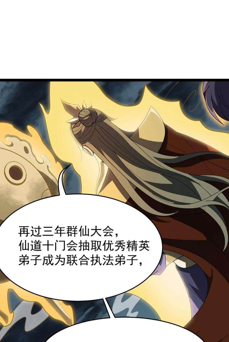 永生086 真是无知呀！