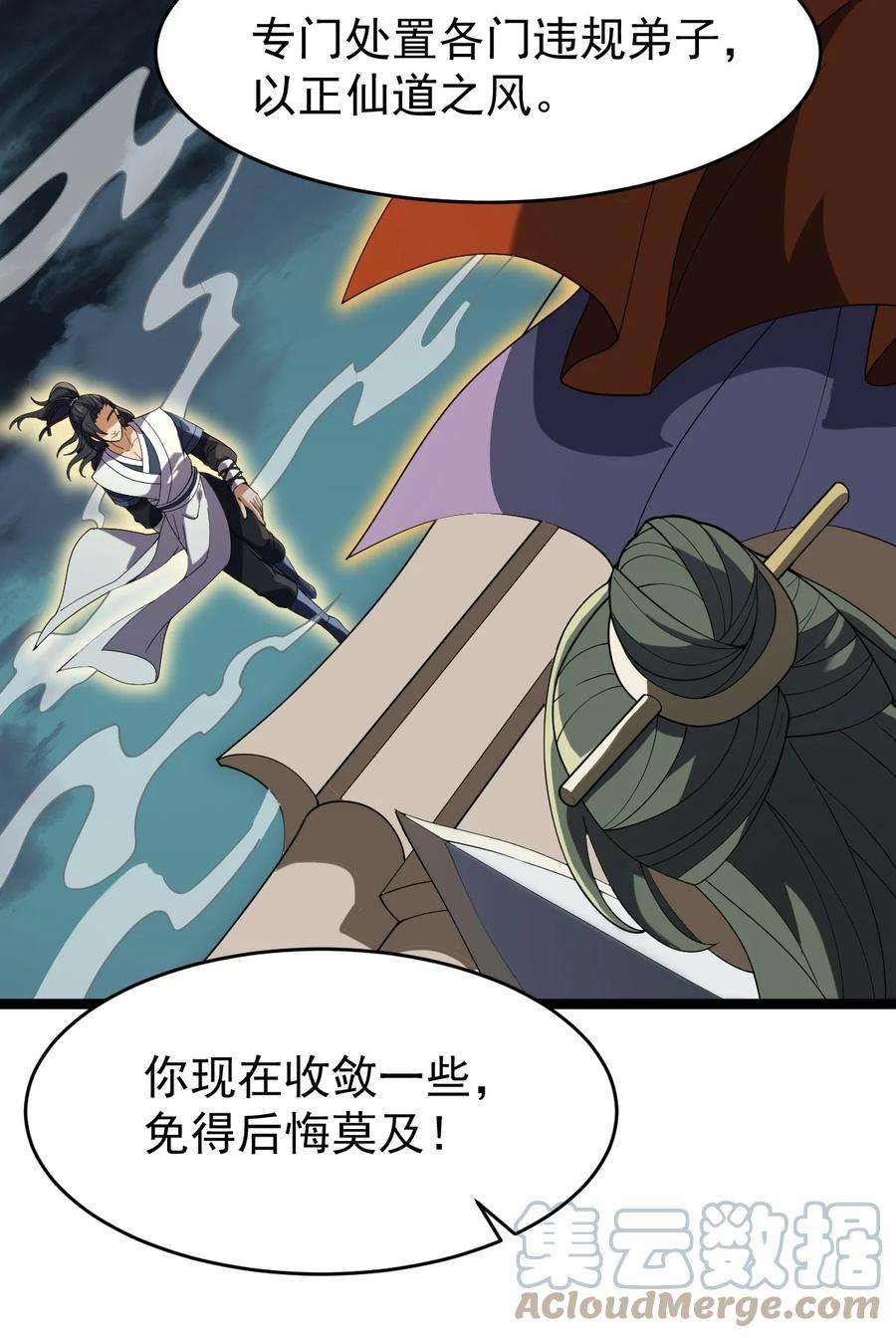 永生086 真是无知呀！