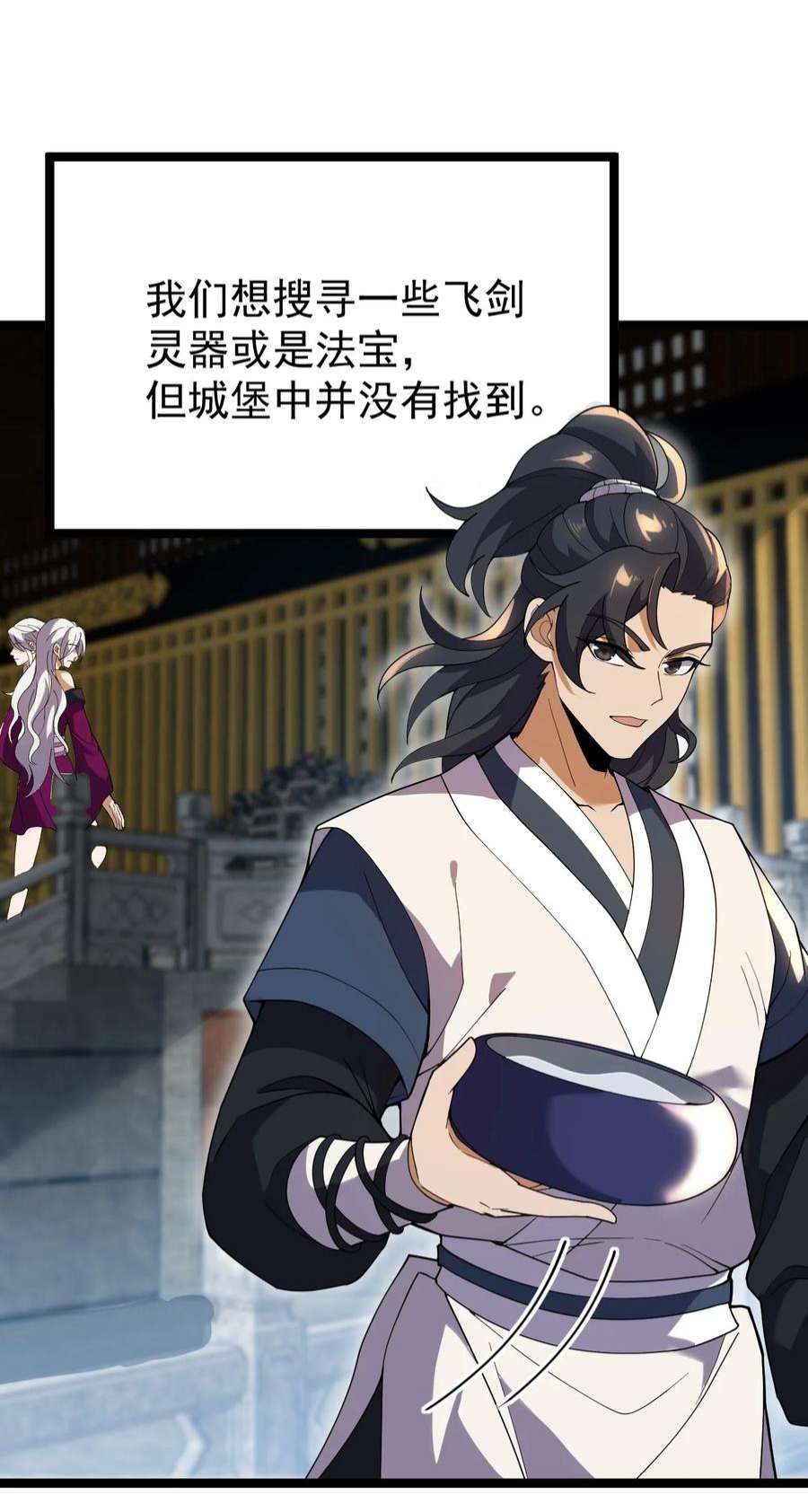 永生086 真是无知呀！