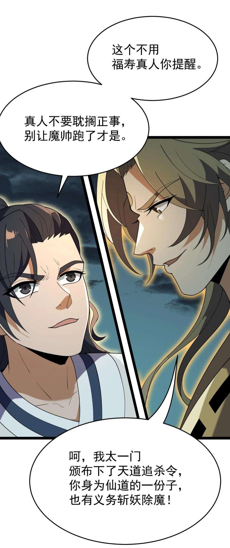 永生086 真是无知呀！