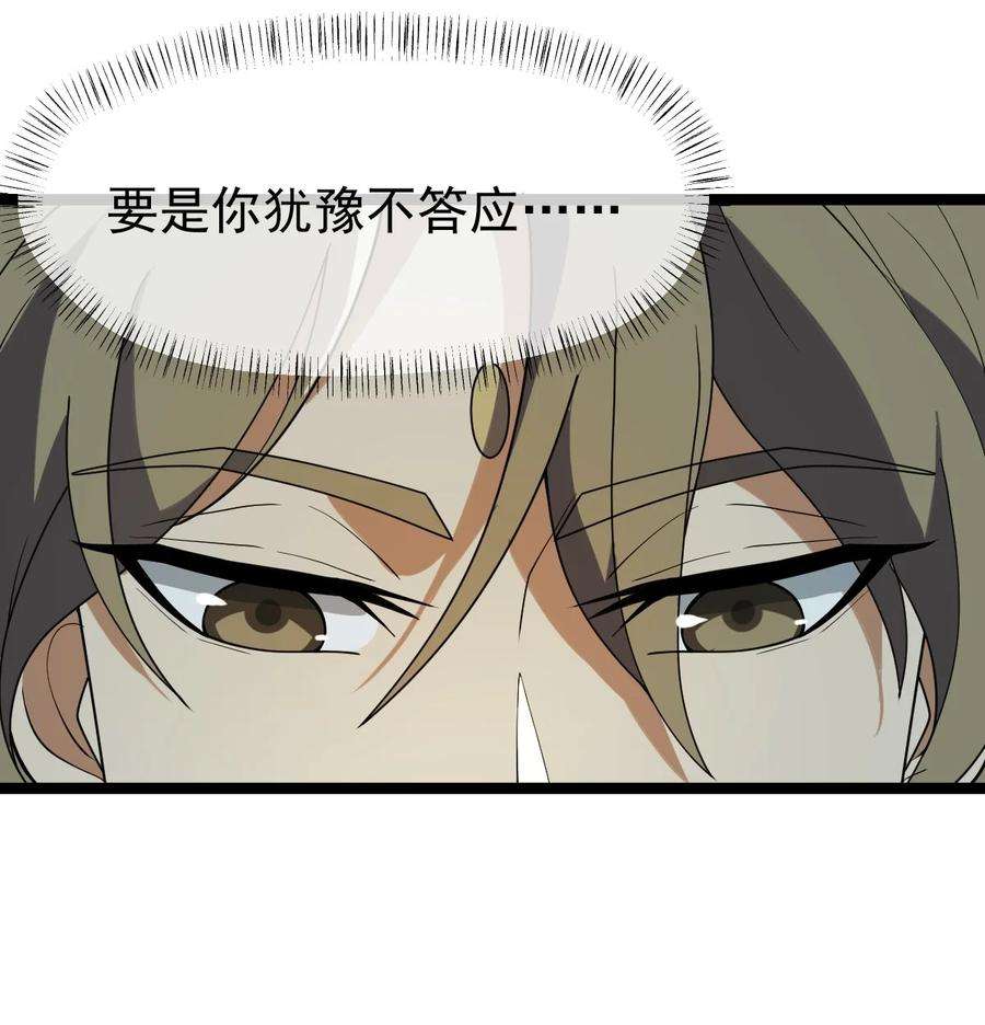 永生086 真是无知呀！