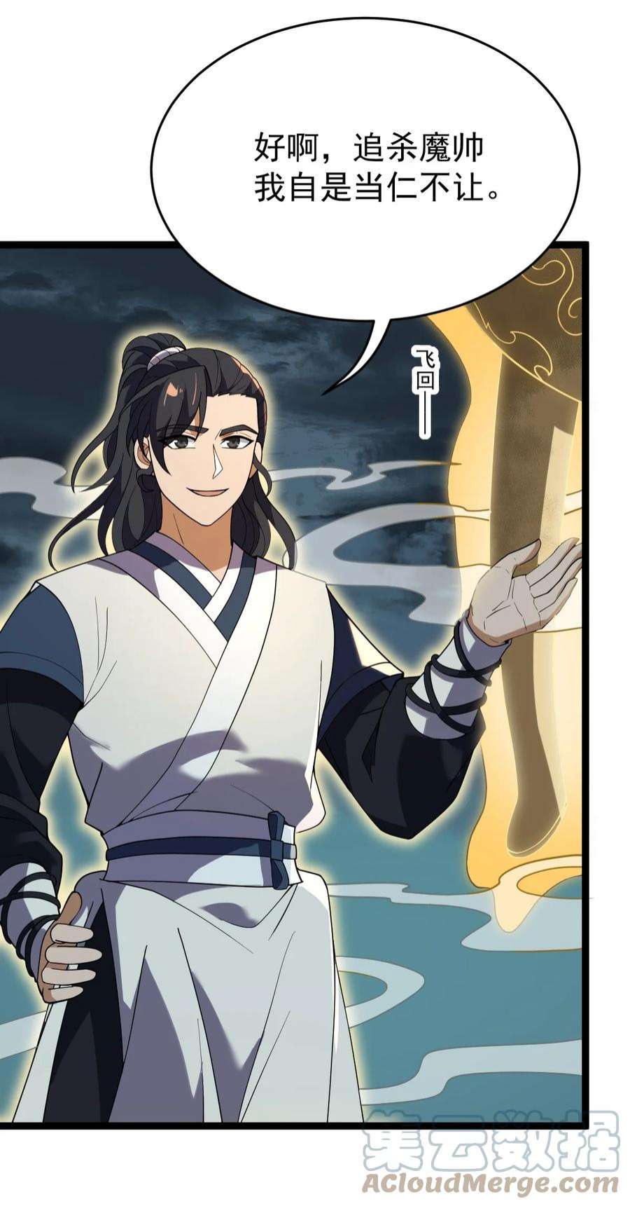 永生086 真是无知呀！