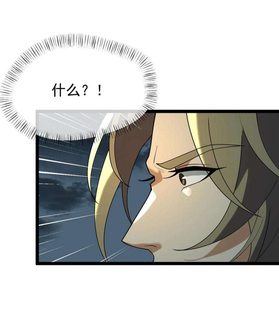 永生086 真是无知呀！