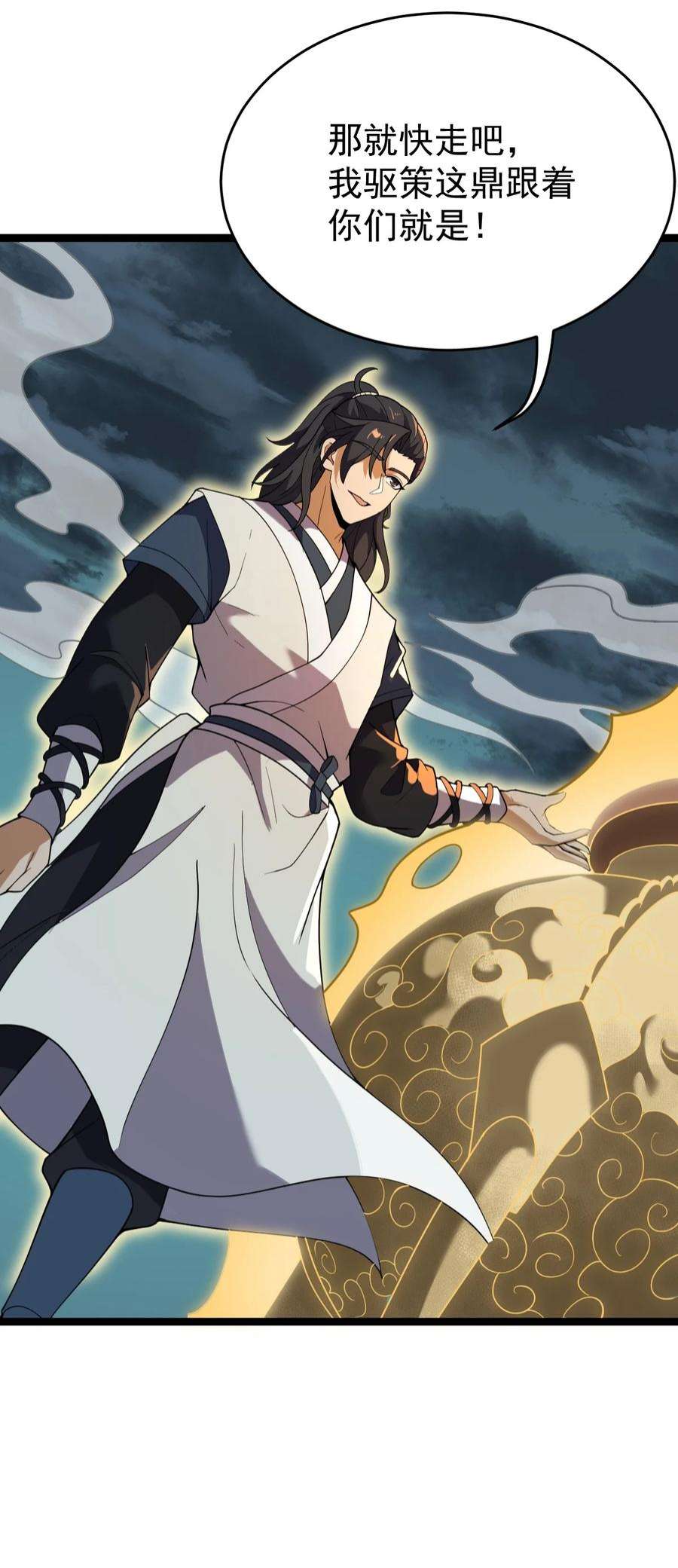 永生086 真是无知呀！