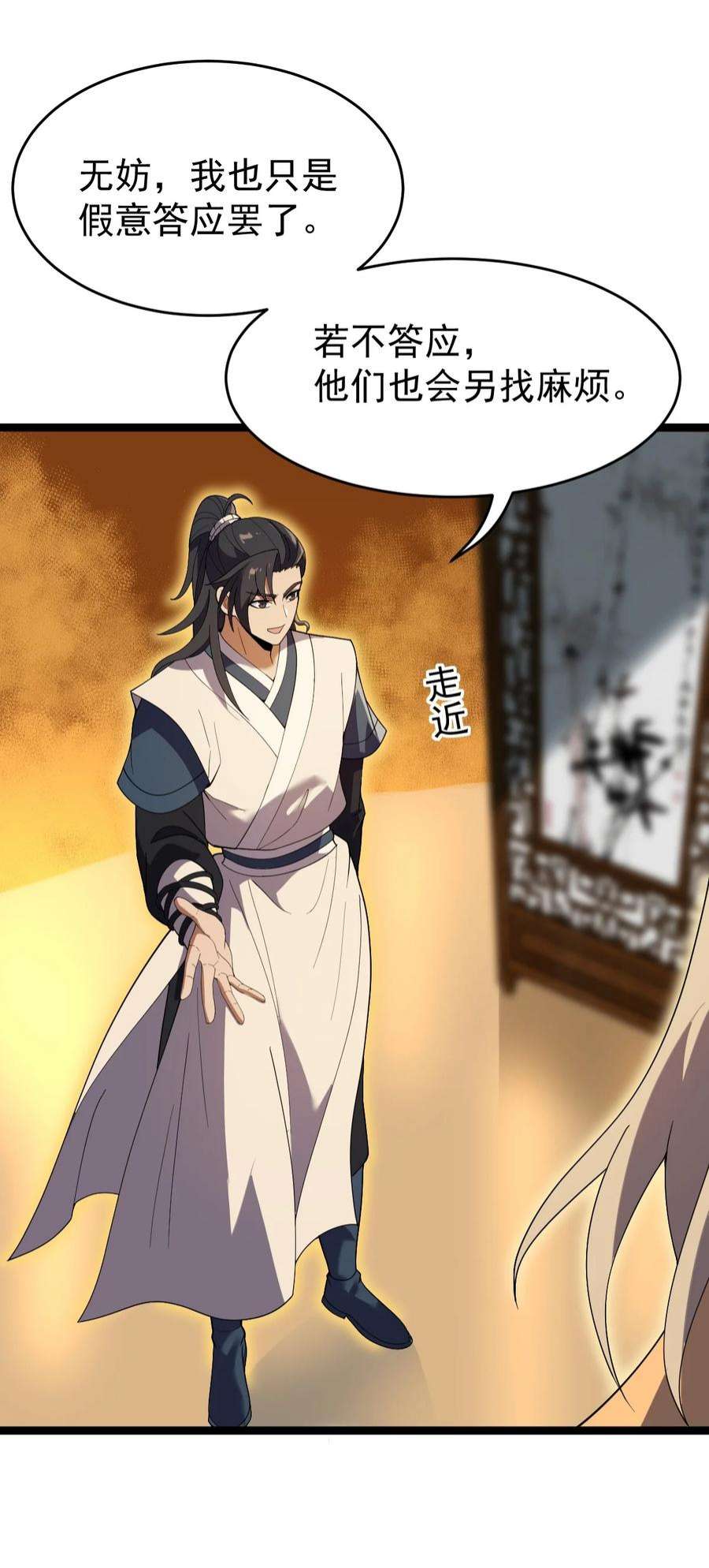 永生086 真是无知呀！