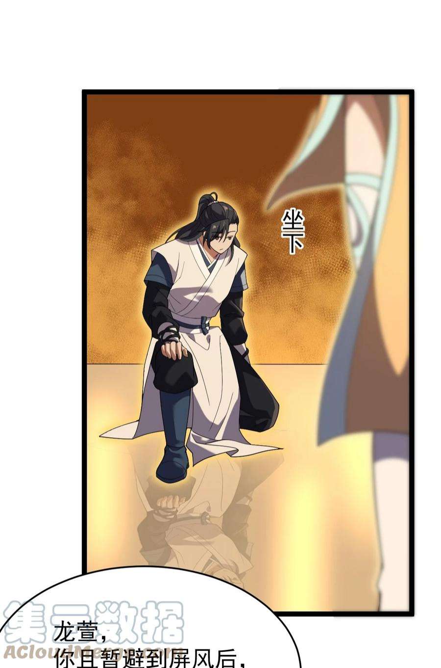 永生086 真是无知呀！