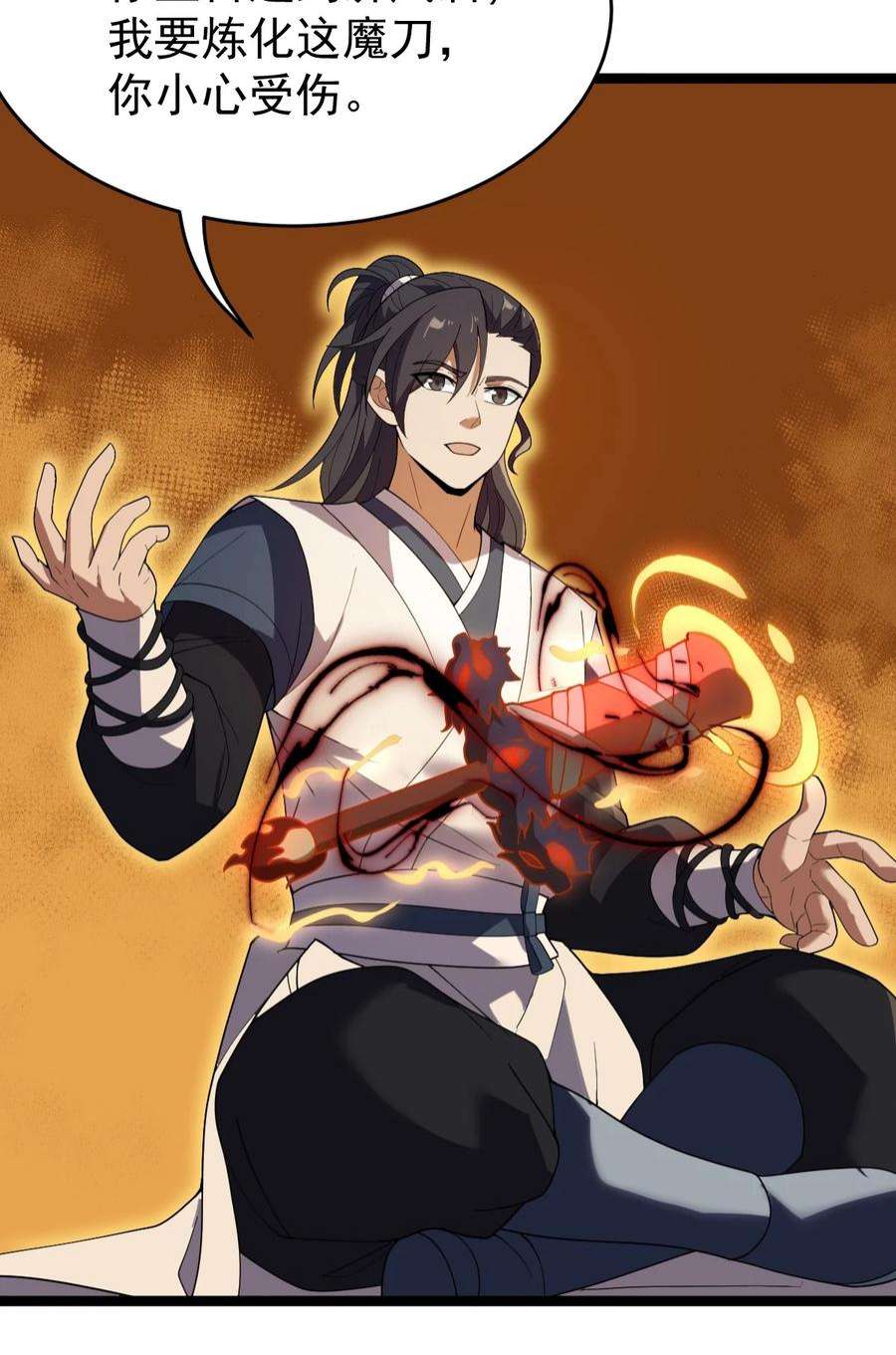 永生086 真是无知呀！