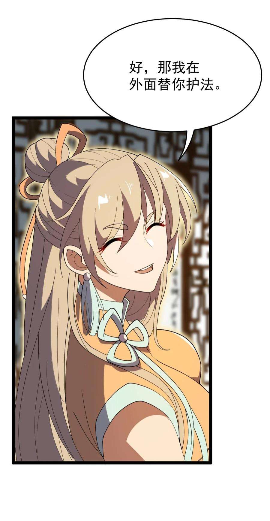 永生086 真是无知呀！