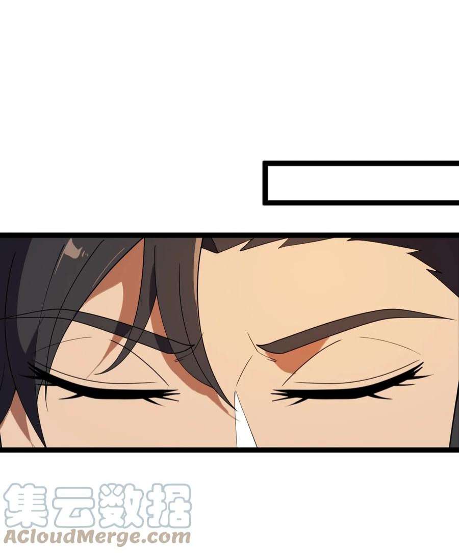 永生086 真是无知呀！