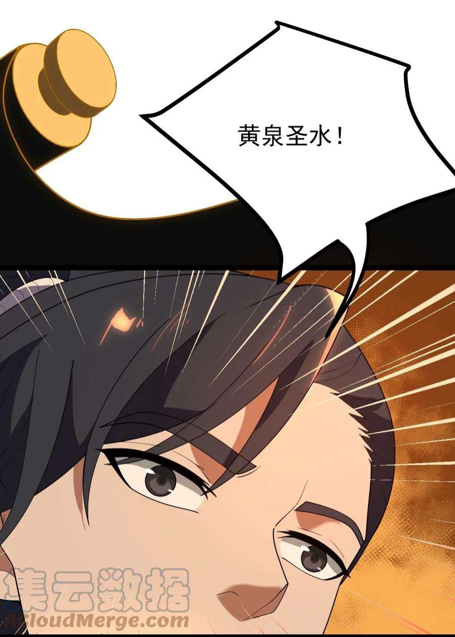 永生086 真是无知呀！