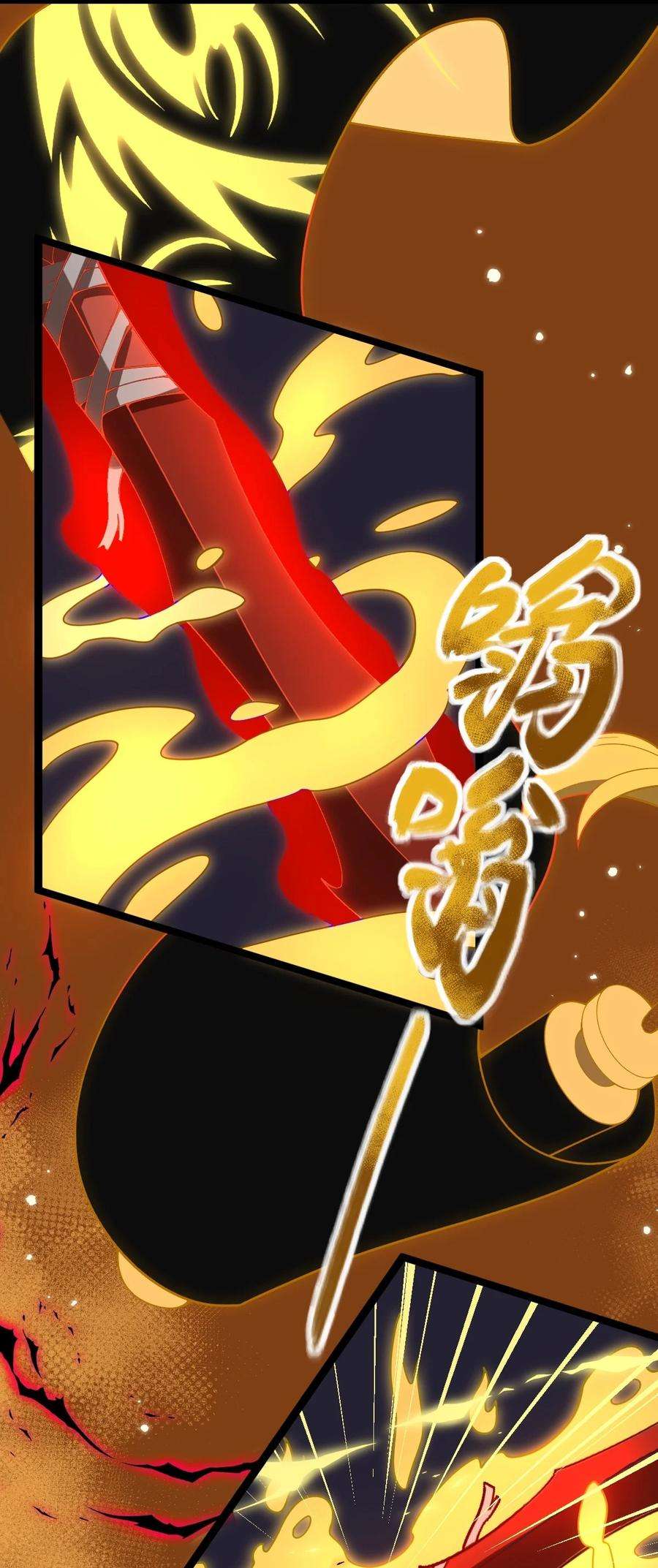 永生086 真是无知呀！