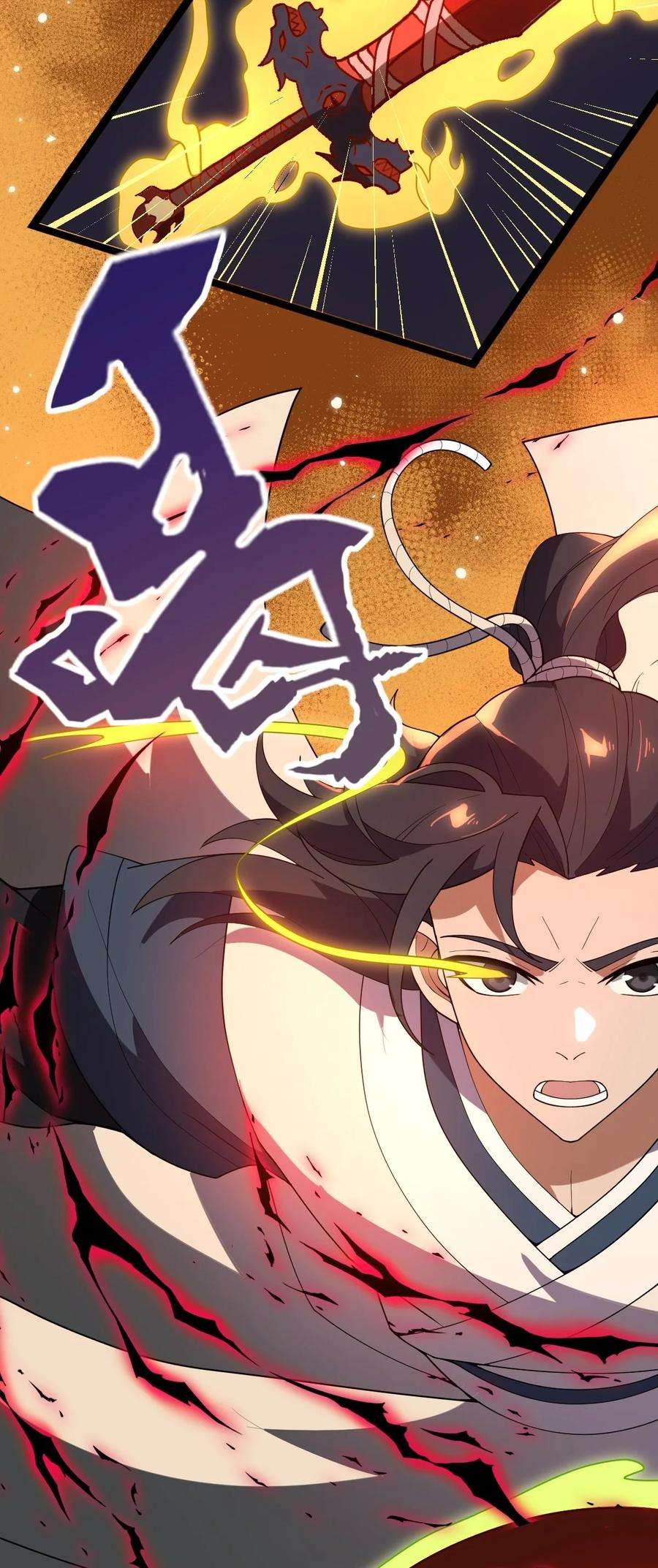 永生086 真是无知呀！