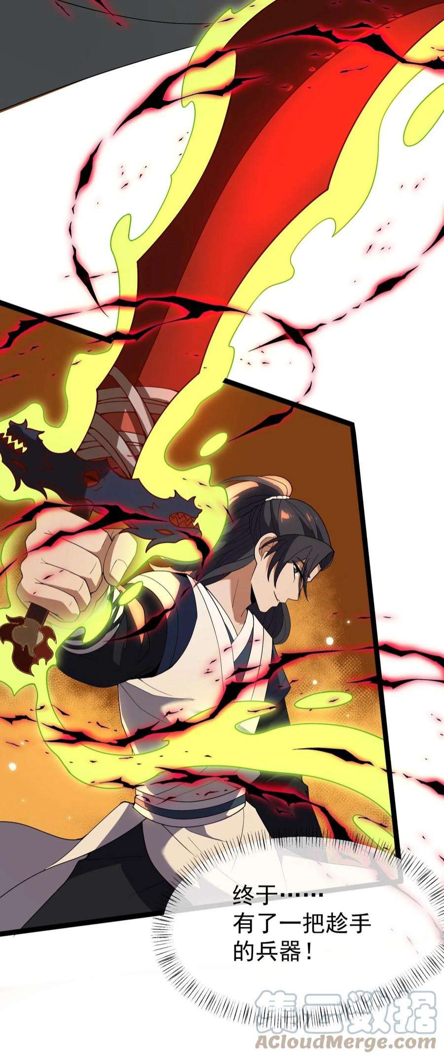 永生086 真是无知呀！