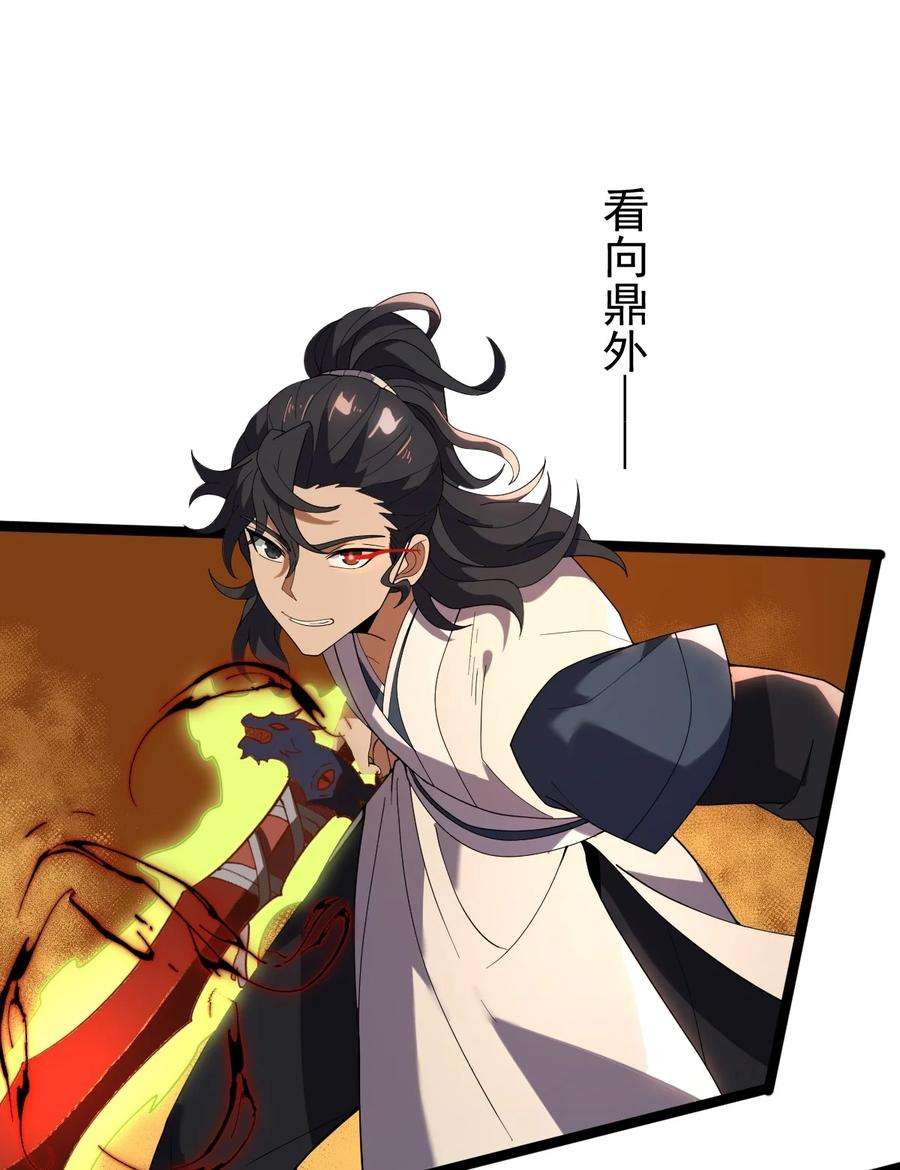 永生086 真是无知呀！