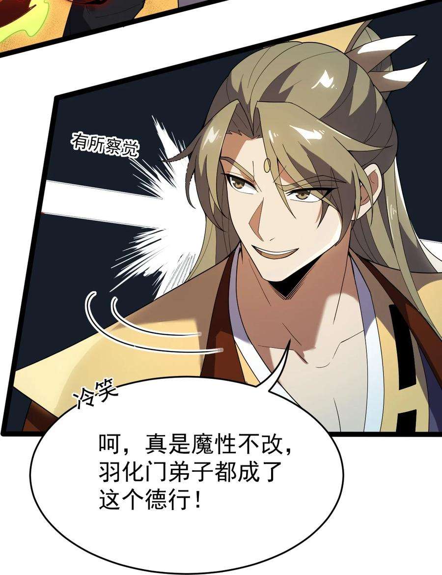 永生086 真是无知呀！