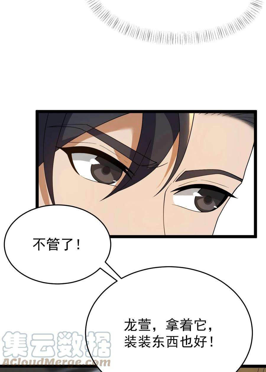 永生086 真是无知呀！