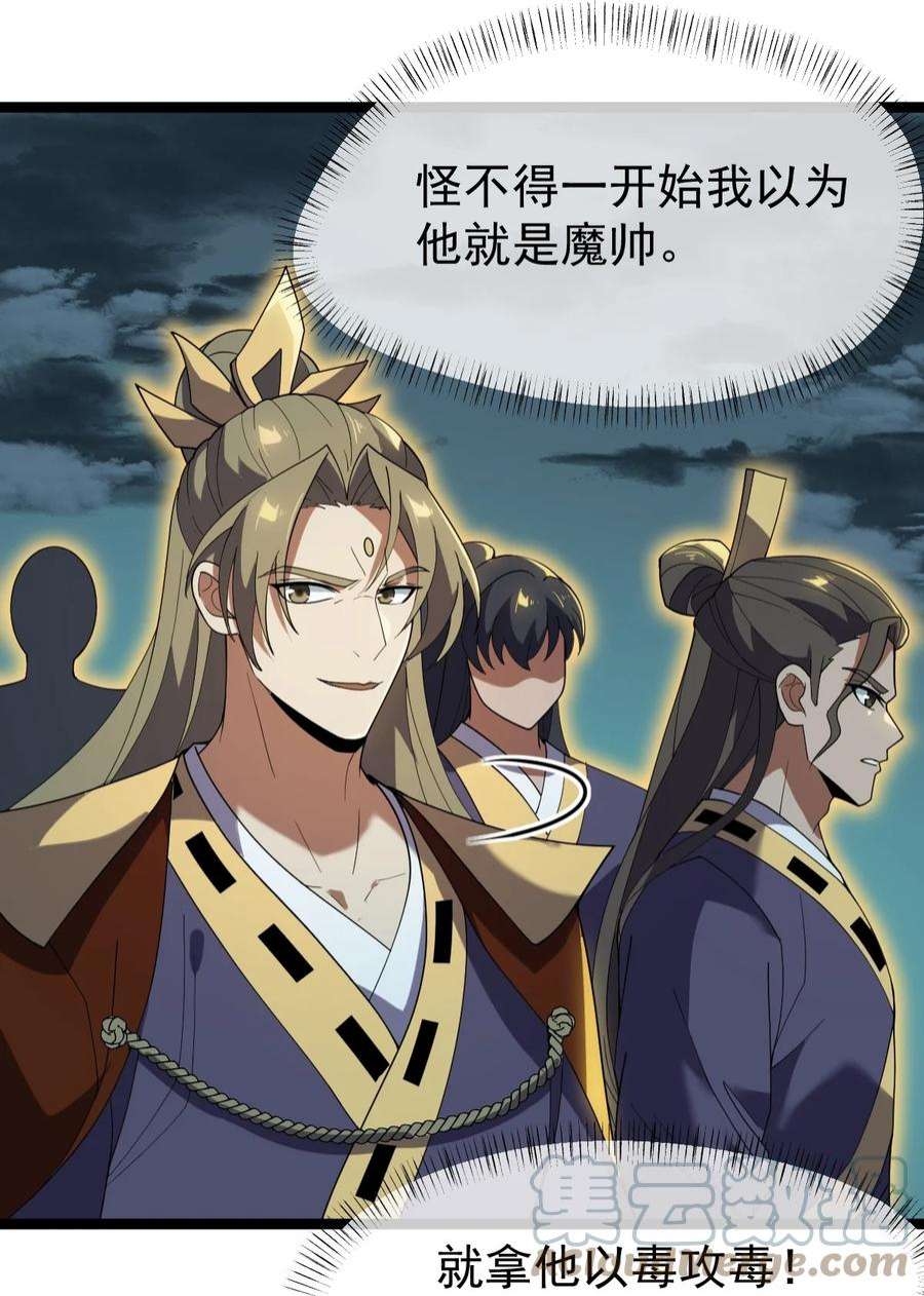 永生086 真是无知呀！